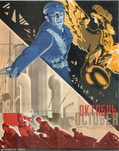 October Film Poster