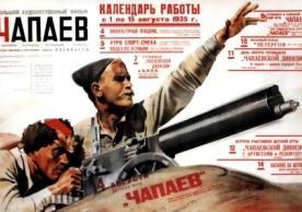 Chapayev poster