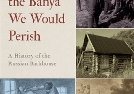Cover of Dr. Pollock's Book, Without the Banya We Would Perish